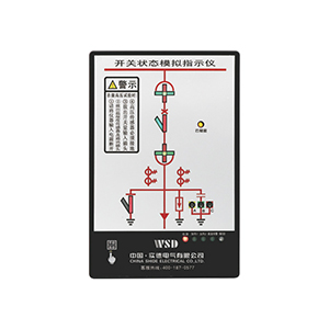 HK系列開關(guān)狀態(tài)指示儀